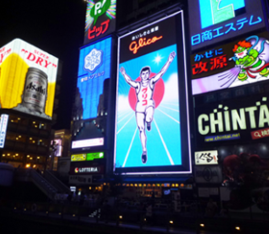 金龍ラーメンの「尾」が復活 近くの「カニ」の看板に 龍もうれし涙大阪府 ：朝日新聞