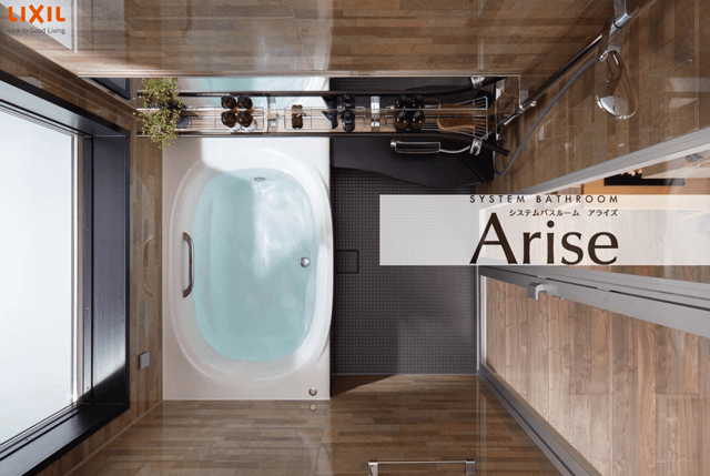 LIXILのお風呂で後悔しない為に！5年後のお風呂をお掃除のプロが徹底検証おそうじ本舗江南赤童子店・可児広見店