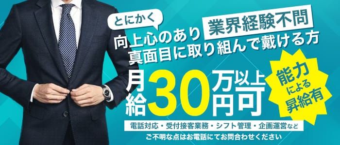 生カノジョ。 - 松本・塩尻デリヘル求人｜風俗求人なら【ココア求人】