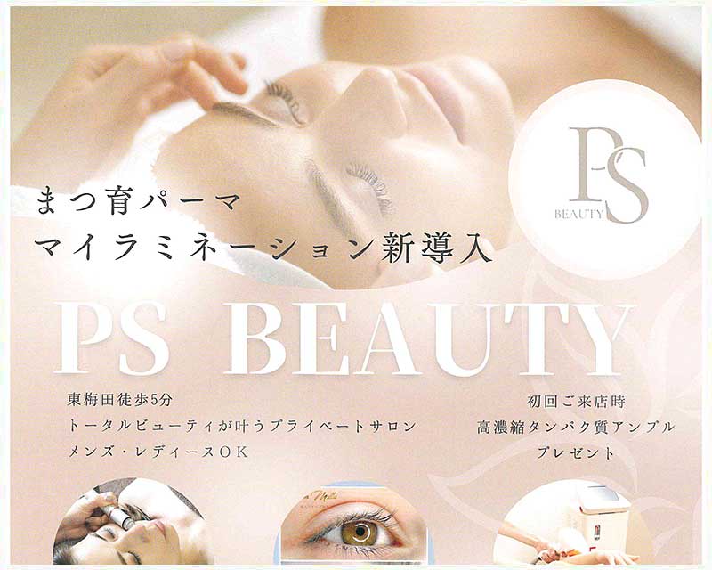 中央地区 アーカイブナプラ公式サイト