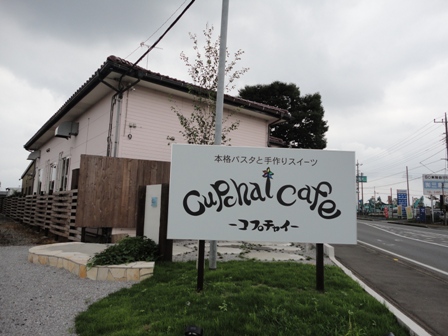 カフェアアルトのビルベリータルト実食記ヘルシンキ最高のカフェ体験