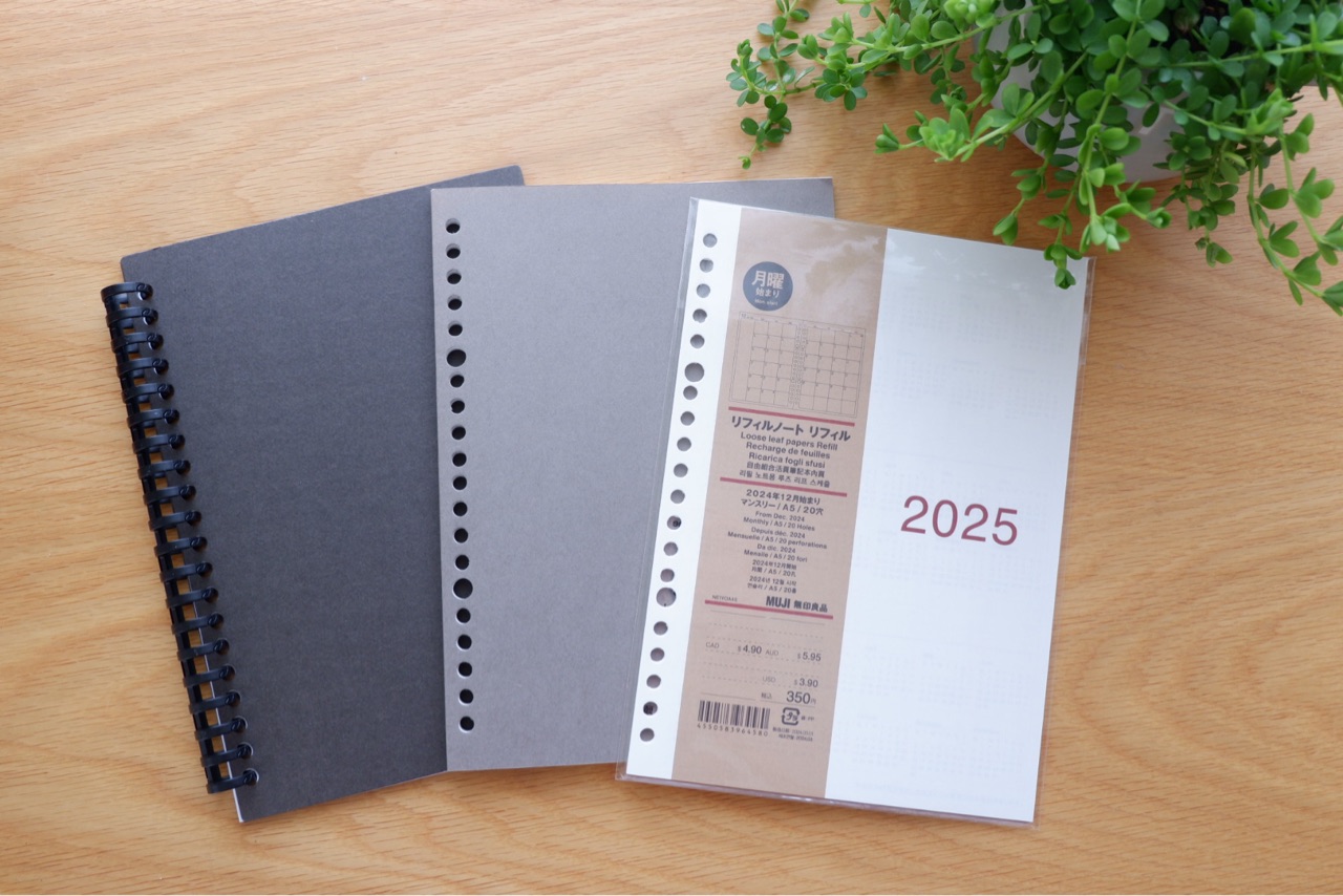 オリジナル手帳 無印良品の「はがせるルーズリーフ」でノートを整理！オリジナル手帳のこれから
