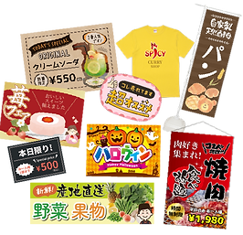 販促用Pop」の写真素材2,421件の無料イラスト画像Adobe Stock