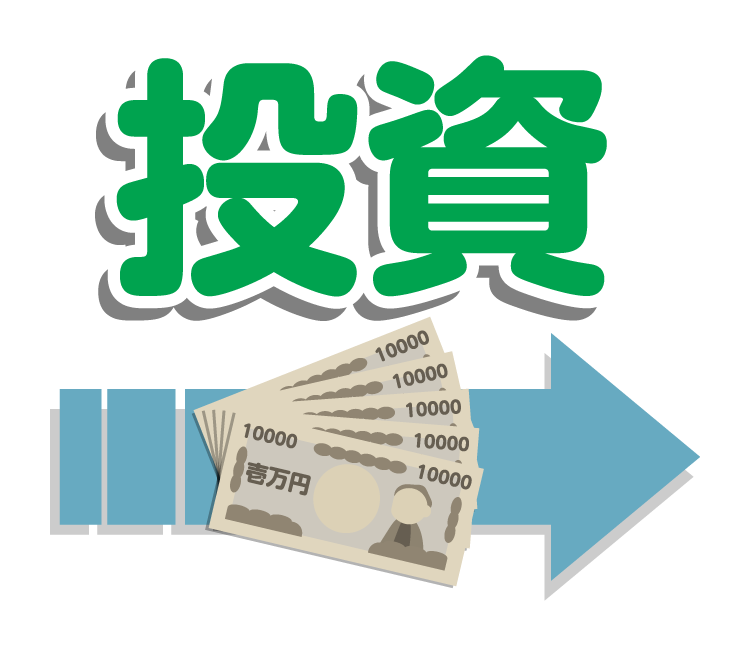 株 株式投資 投資 イラストのイラスト素材62813005- PIXTA