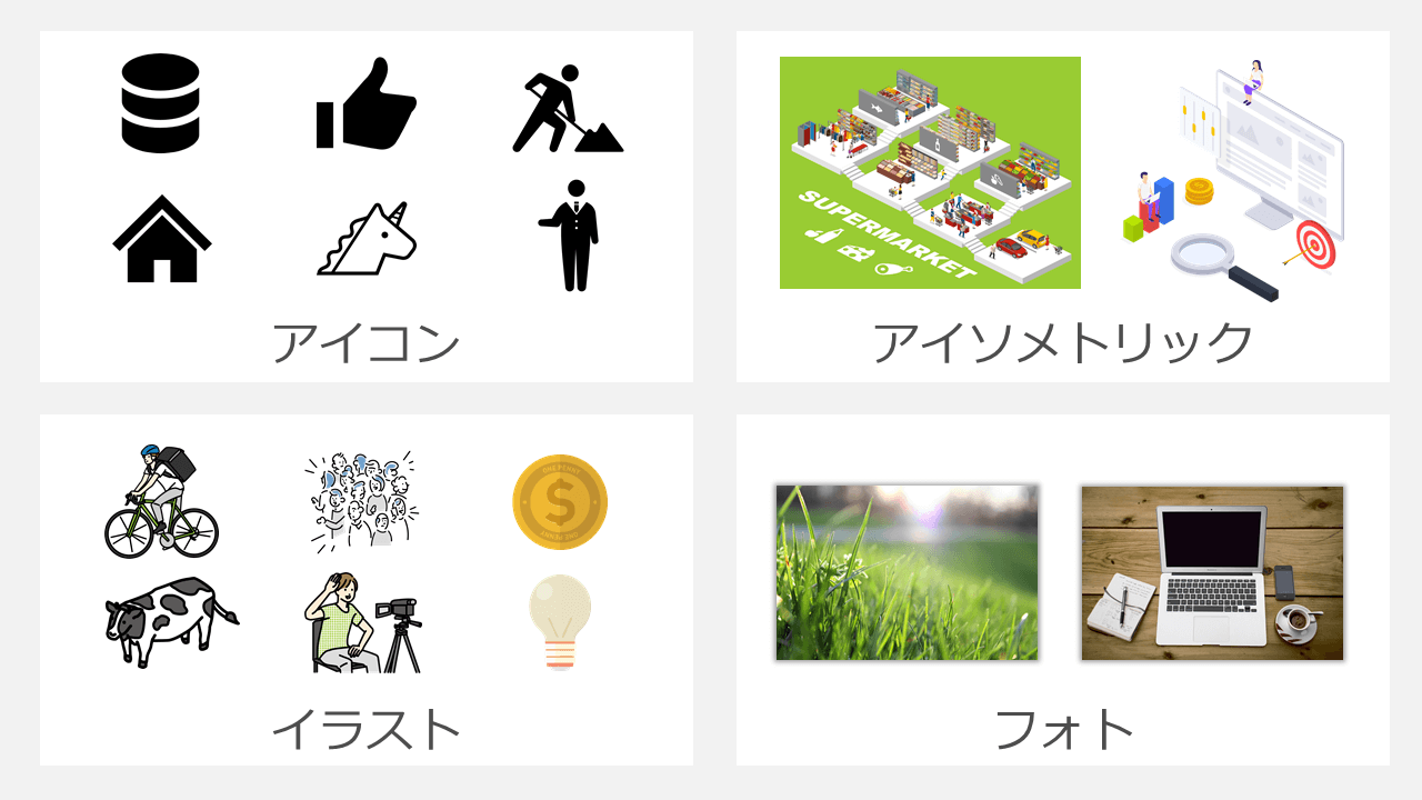 ビジネス パワーポイント 背景 イラストのイラスト素材62072325- PIXTA