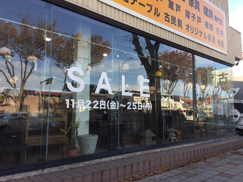 カットサロン店舗様 カッティングシート施工及びカルプ文字の製作・設置 1-1036施工実績 看板ホットライン