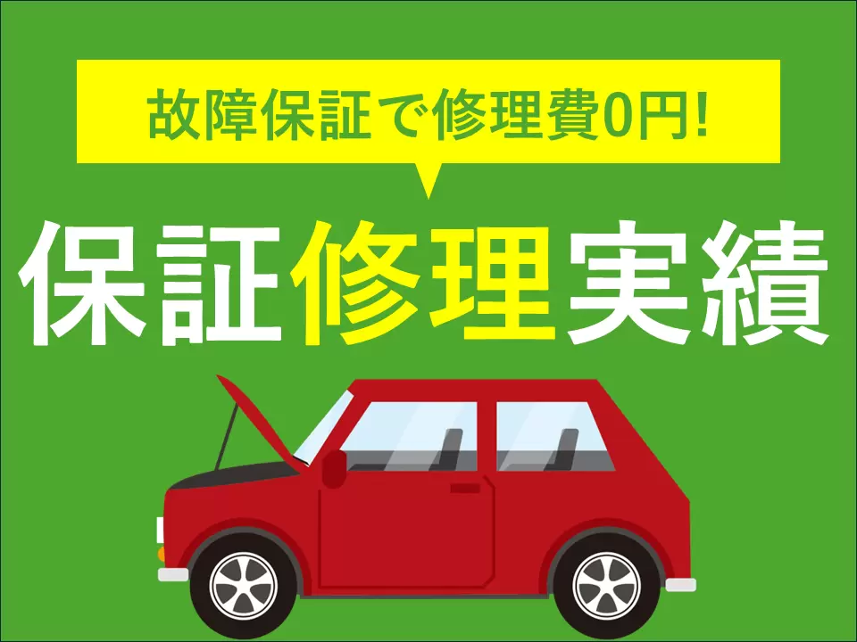 アットホーム】安城市 美園町２丁目 （三河安城駅 ）