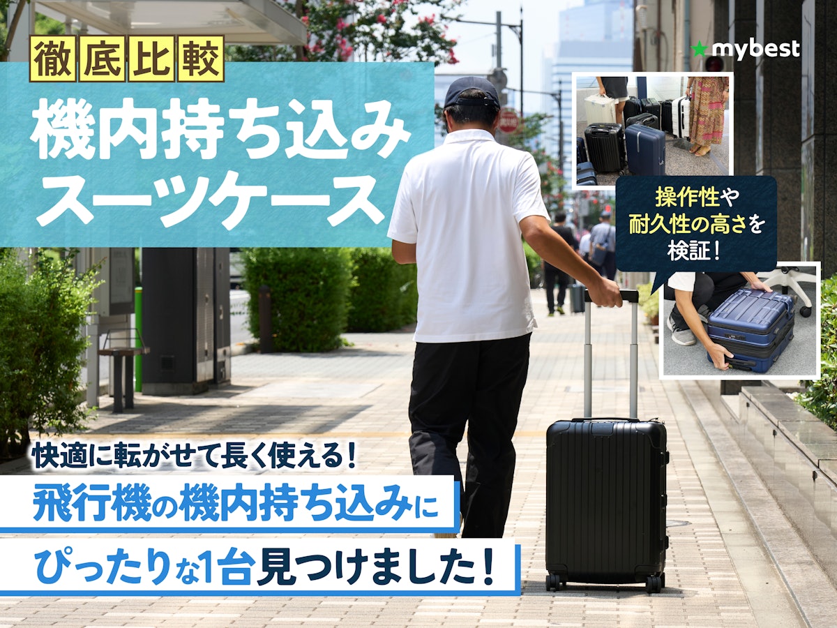 スマホ連動インターホン・ドアホンのおすすめ15選。留守中でも訪問を確認できて便利