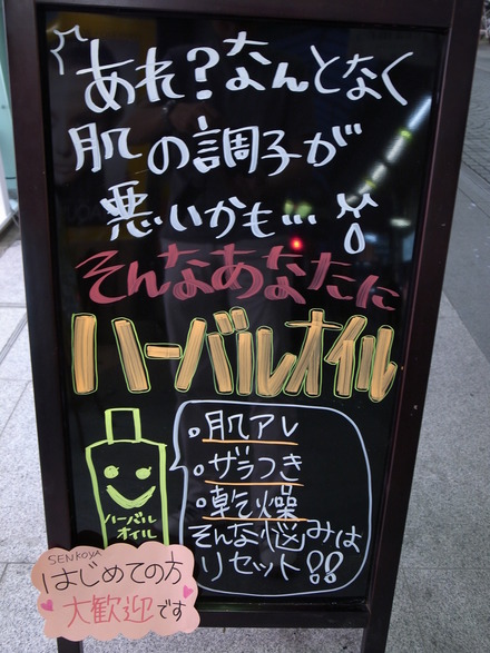 スタンド看板専門店 - 屋内・屋外用立て看板の激安通販