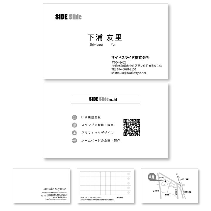 010落ち着いたデザインのおしゃれな名刺。裏面にHPアドレス