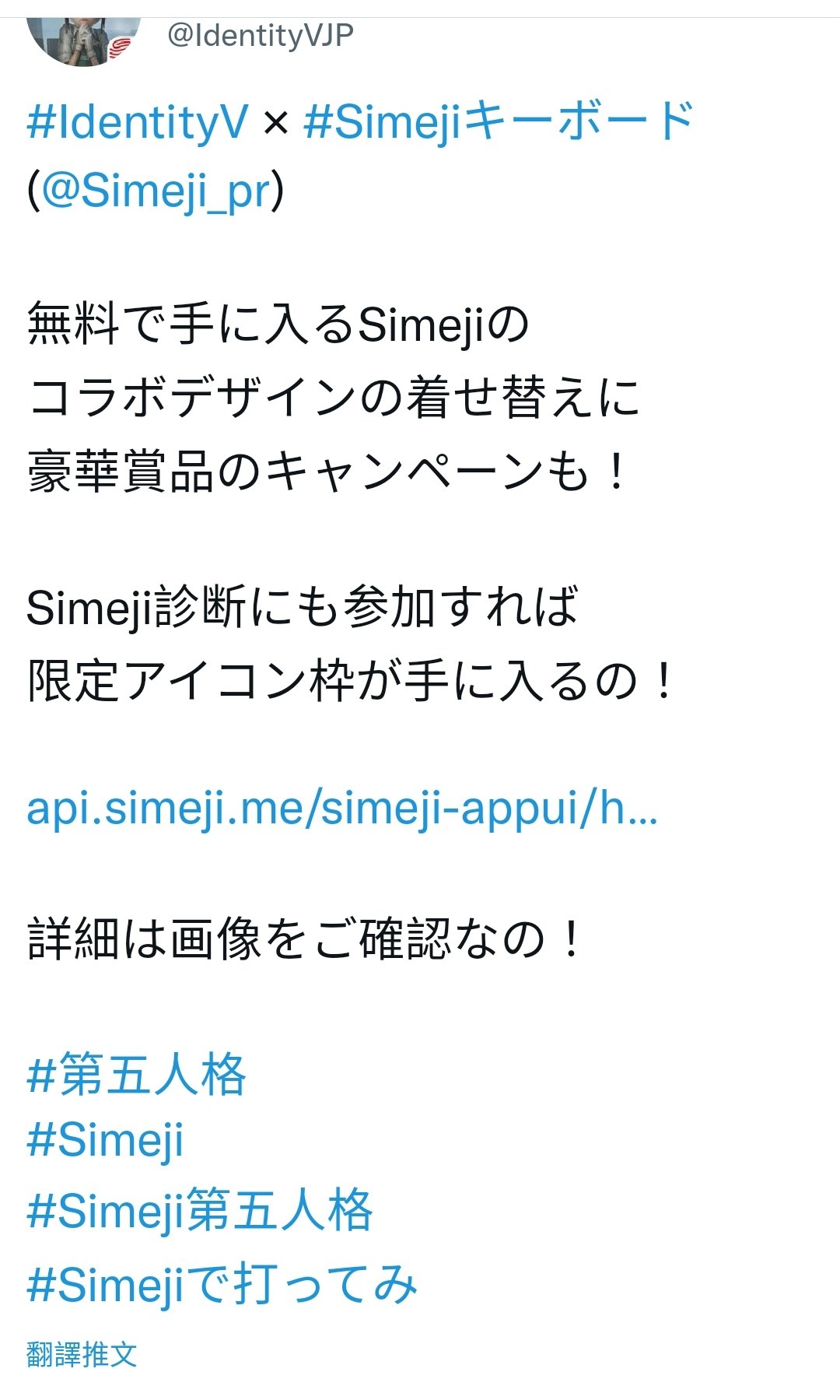 Twitterスペース、スケジュール予約/日時指定機能公開！参加希望者はリマインダーで通知設定可能。ツイッター新機能/アップデート 最新ニュース 