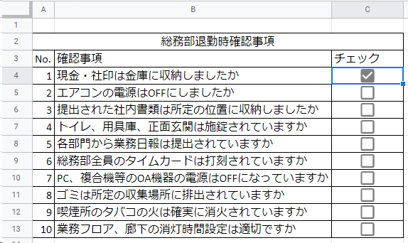 便利で見やすいシフト表テンプレート スプレッドシート- Sheet Smith - BOOTH