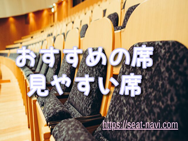 劇場案内森ノ宮よしもと漫才劇場