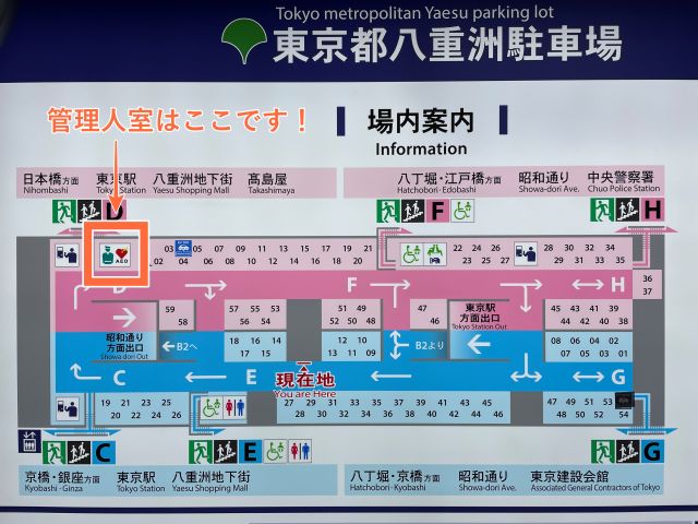 高速八重洲線の長期通行止め 東京高速道路 KK線 の廃止：首都高速道路日本橋区間地下化事業