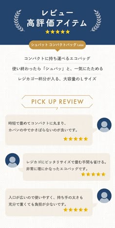 口コミ一覧 : 北の海手箱風 - すすきの 市電居酒屋食べログ