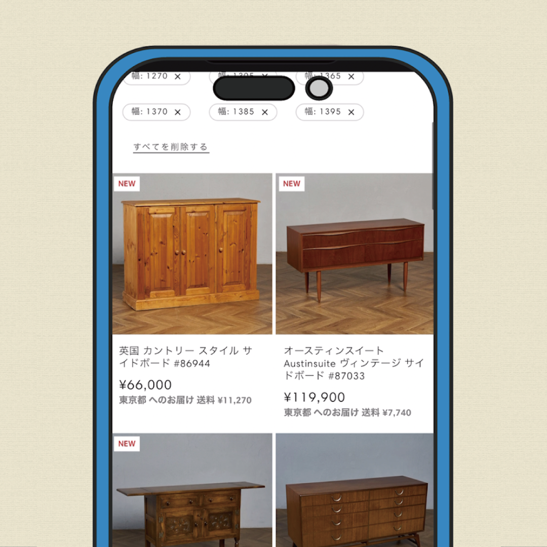 家具や照明のサイズの表記方法について