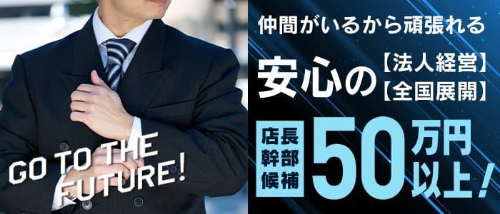 2024年新着】【京都府】デリヘルドライバー・風俗送迎ドライバーの男性高収入求人情報 - 野郎WORK（ヤローワーク）