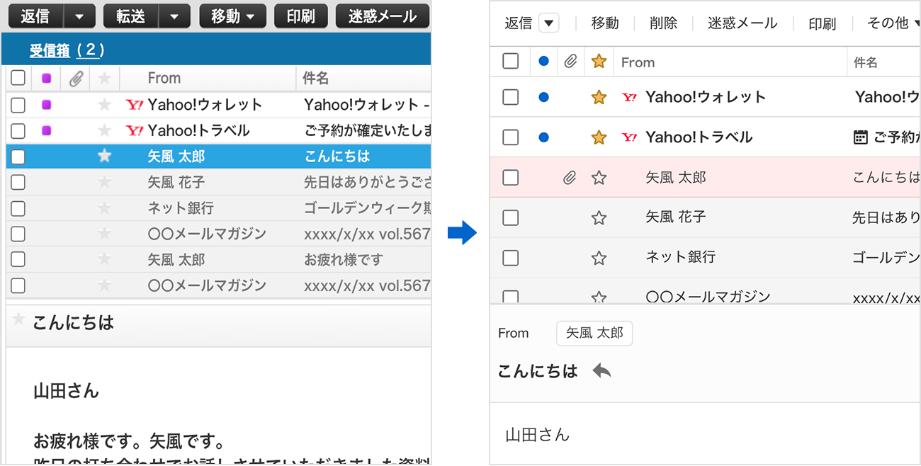 UXとは？成功したUXデザインの事例をご紹介