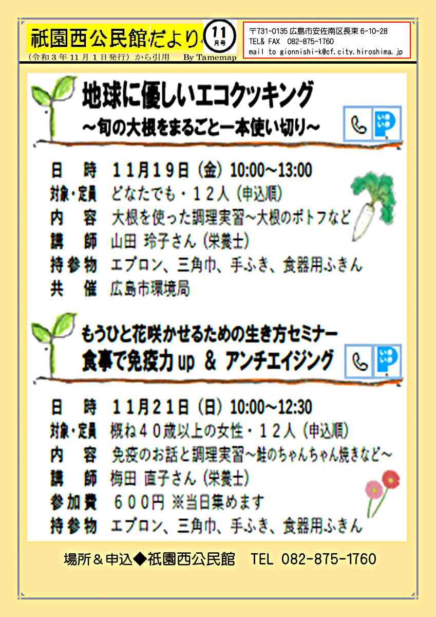 香川イベント情報掲示板 | 今月9月28.29日に小豆島アウトドアパーク＆フードフェスを開催いたします | Facebook