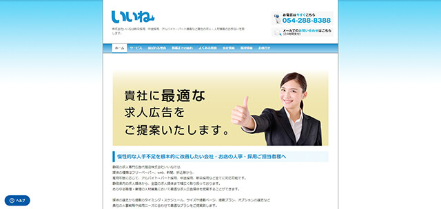 マイナビ転職、木村拓哉さんを起用し新宿駅で交通広告を実施SPACE MEDIA全国のOOHメディアと最新OOHニュースの総合情報サイト