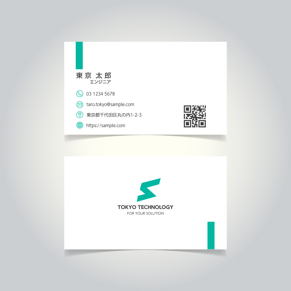 シンプルな名刺デザイン テンプレートイラスト素材透過、PNGフリー画像ダウンロード - Pngtree