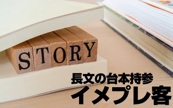 漫画2冊セット リアル風俗嬢日記 ヘルスでヌルっとチン道中リアル性癖プロファイル