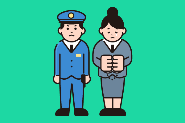 逮捕のイラスト素材 - PIXTA