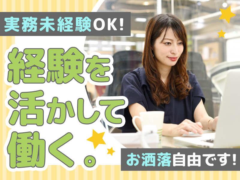 兵庫県 イラストレーターの求人-じょぶる兵庫