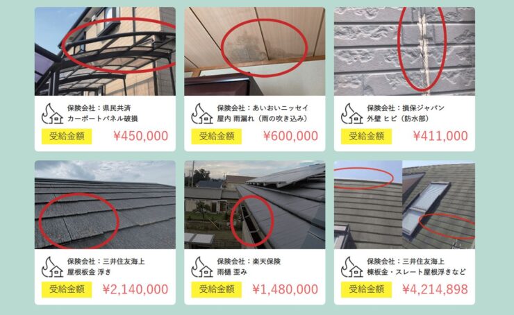 太平洋セメント熊谷工場で火事 けが人なし 埼玉県テレ玉