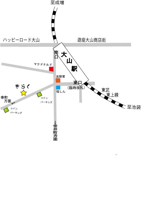 営業時間 - 板橋区大山のマッサージ