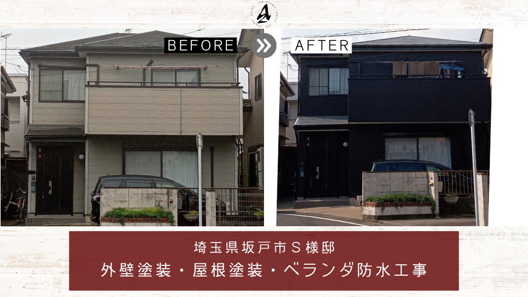 外壁塗装で人気の塗料ランキングは？選ぶ際のポイントもご紹介！長野県中野市で外壁・屋根塗装・雨漏り修理なら地域密着のたかやしろ住研