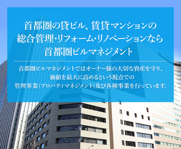 東京都港区 ＫＣビル（旧ＮＫビル）の物件詳細 - 仲介手数料無料のtakeoffice