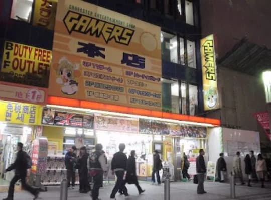 マジ軟派、初撮。 1421 夜の秋葉原 で見つけた女の子にスナップ撮影交渉！街中で1枚撮って、流れでホテルへ連れ込んで、タイミングよく持参していたスク水を着せてしれっとセックスへと持ち込むのだが…果たして上手くいったのか！？」：エロ動画・アダルトビデオ 