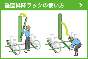 東京で電動アシスト自転車を安全に乗るコツ！知っておくべき都市部での活用法