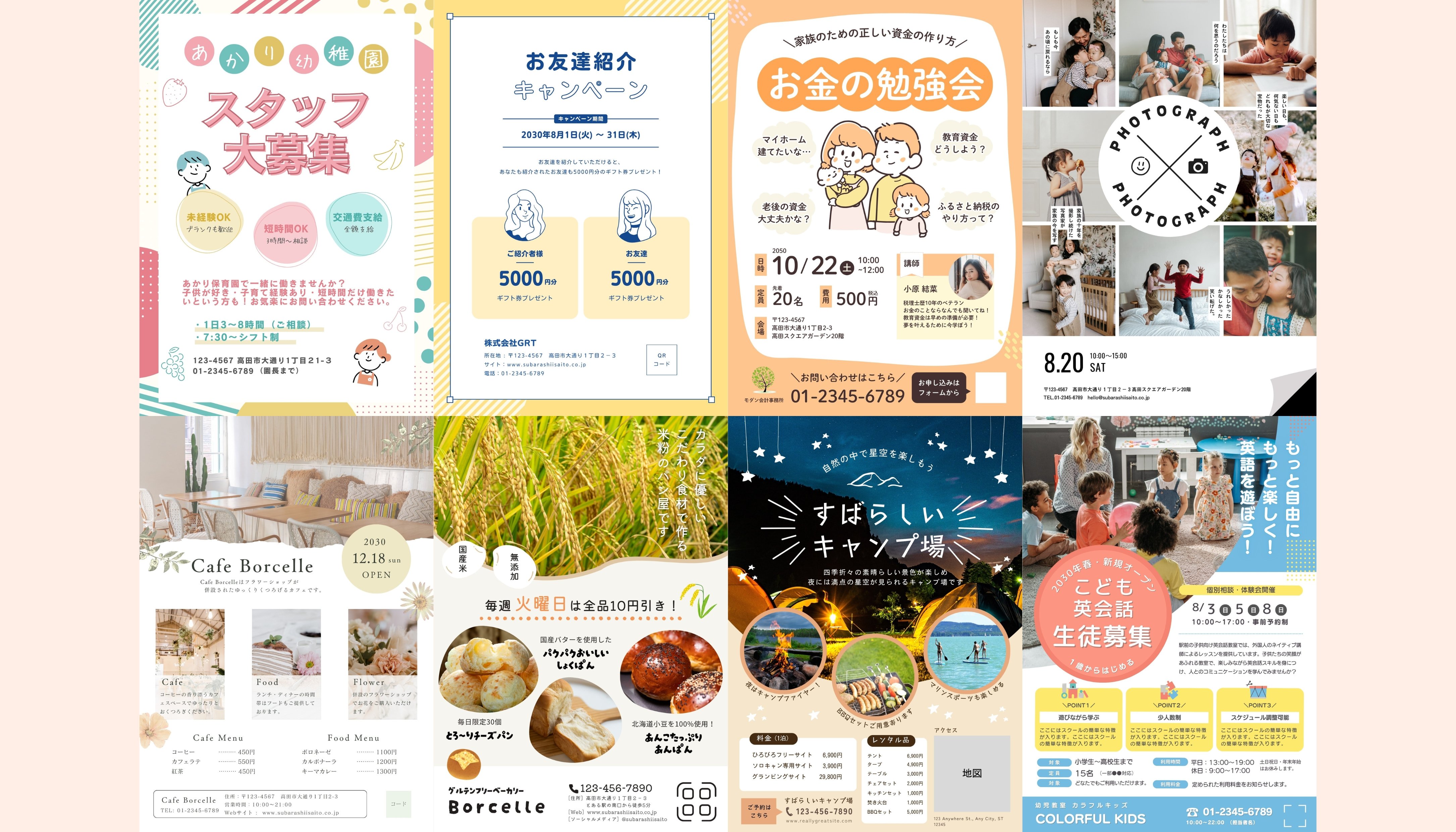 🔰初心者でもパンフレットをデザイン・製作できる厳選アプリ5選タスカル月額2.5万円～のオンラインアシスタント