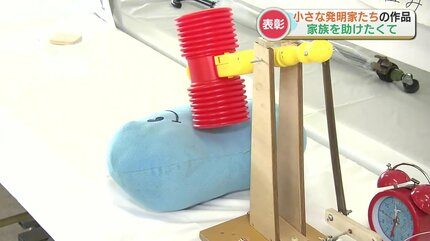発明学会 1.生活用品