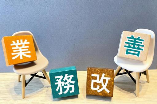 DX化で業務改善をするビジネスパーソン：イラスト無料