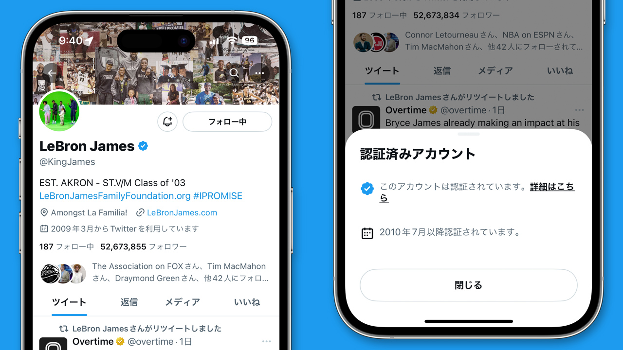 Twitterの認証バッジ - Wikipedia