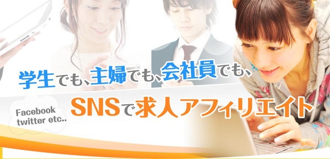 アフィリエイトサイト用バナー制作 vol.1バナー制作・バナーデザインの外注・代行ランサーズ