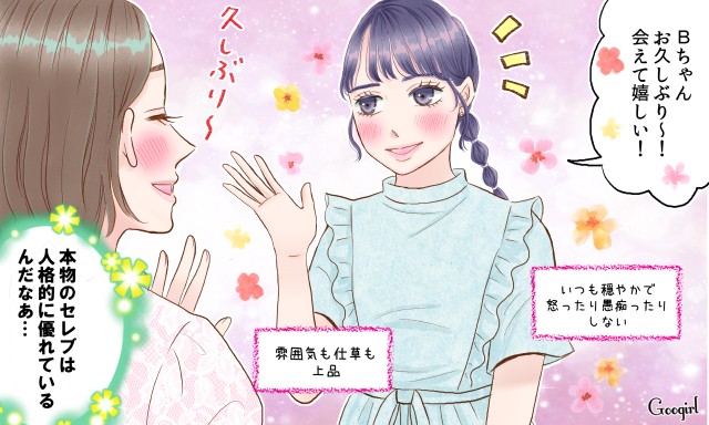 お金持ちになるための近道は、お金持ちと友達になることだった ハーバード大学の最新研究でBusiness Insider Japan