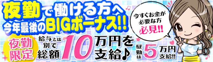 高収入＆高待遇】沖縄のメンズエステ求人一覧 | エスタマ求人