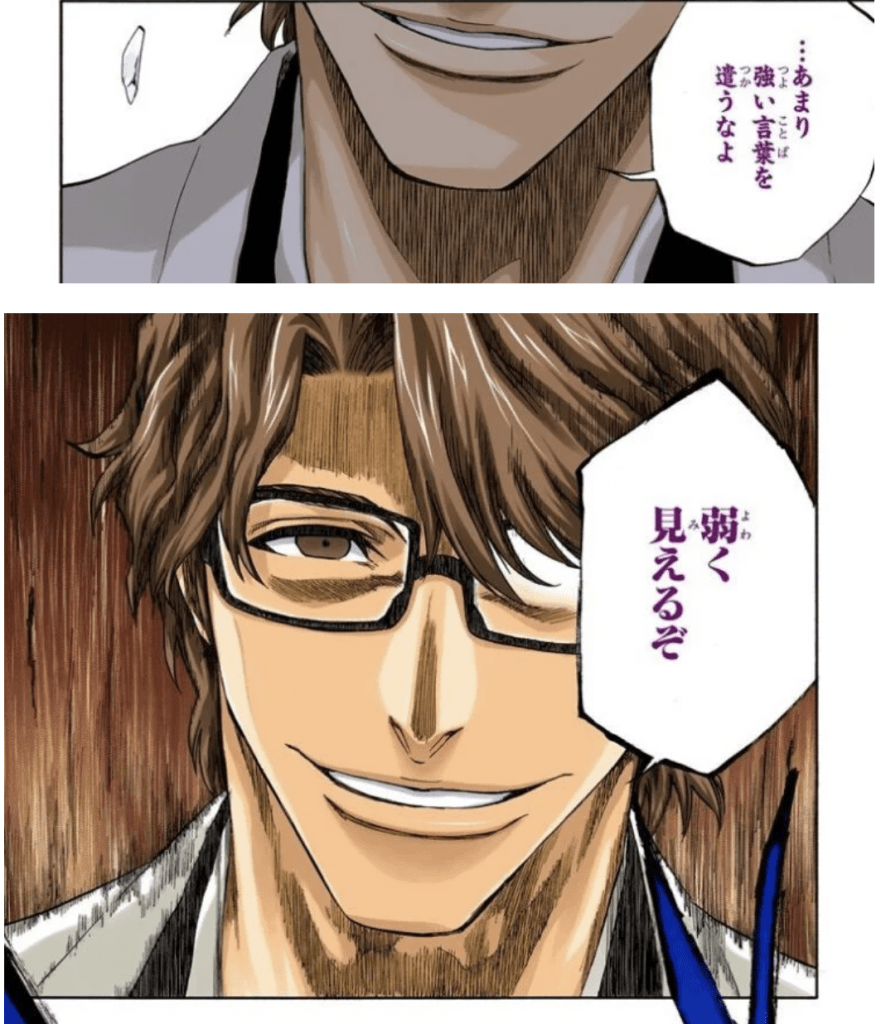 あまり強い言葉を使うなよ弱く見えるぞattack on titan- 進撃の巨人ロゴジェネレータ