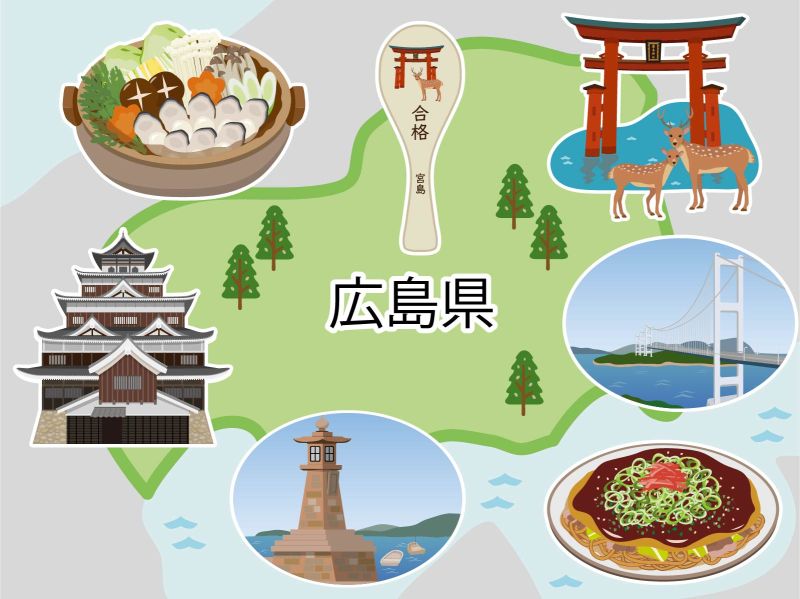 県税事務所の管轄区域図・所在地 - 県税のページ広島県