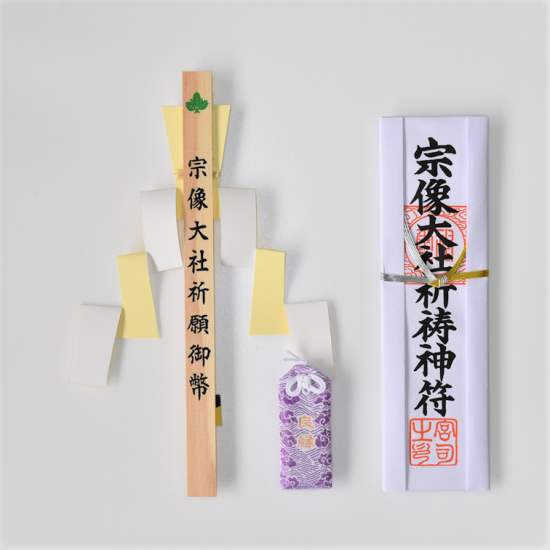 突撃！縁切り神社安井金比羅宮レモネード