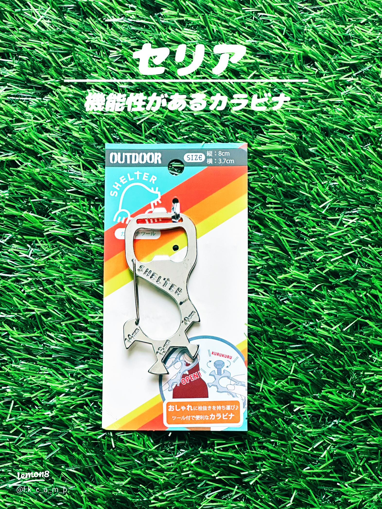 セリア マグネットリリーサー カラビナ付き キーホルダー - メルカリ