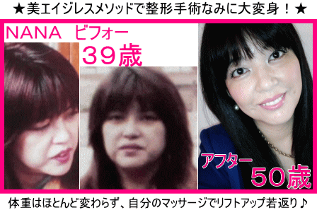 夏螢子他人の噂EP- キキミミレコード