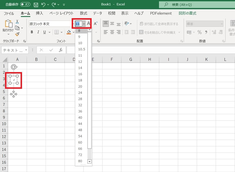 Excel エクセル チェックボックスの作り方を解説！ - mouse LABO