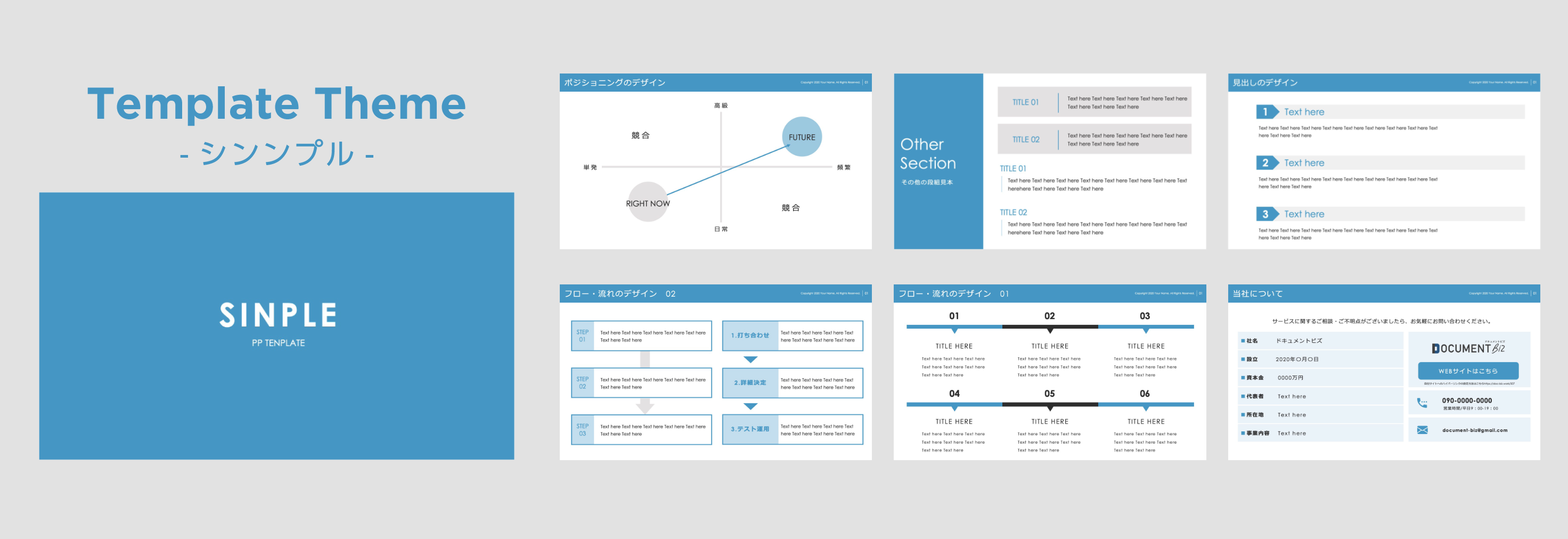 商品企画書・提案書 テンプレート 書き方と例文あり- NotePM