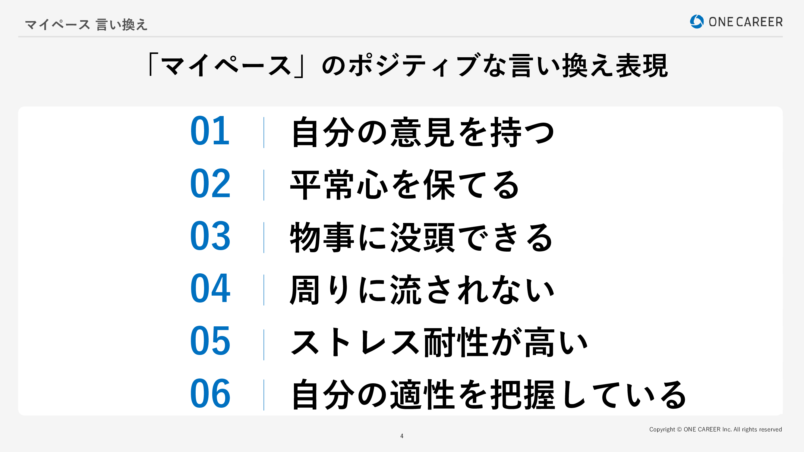 制御盤」をより省スペースに、より効率的に！ 進化に導く3つの「P」とは：数十年ぶりの革新か - MONOist