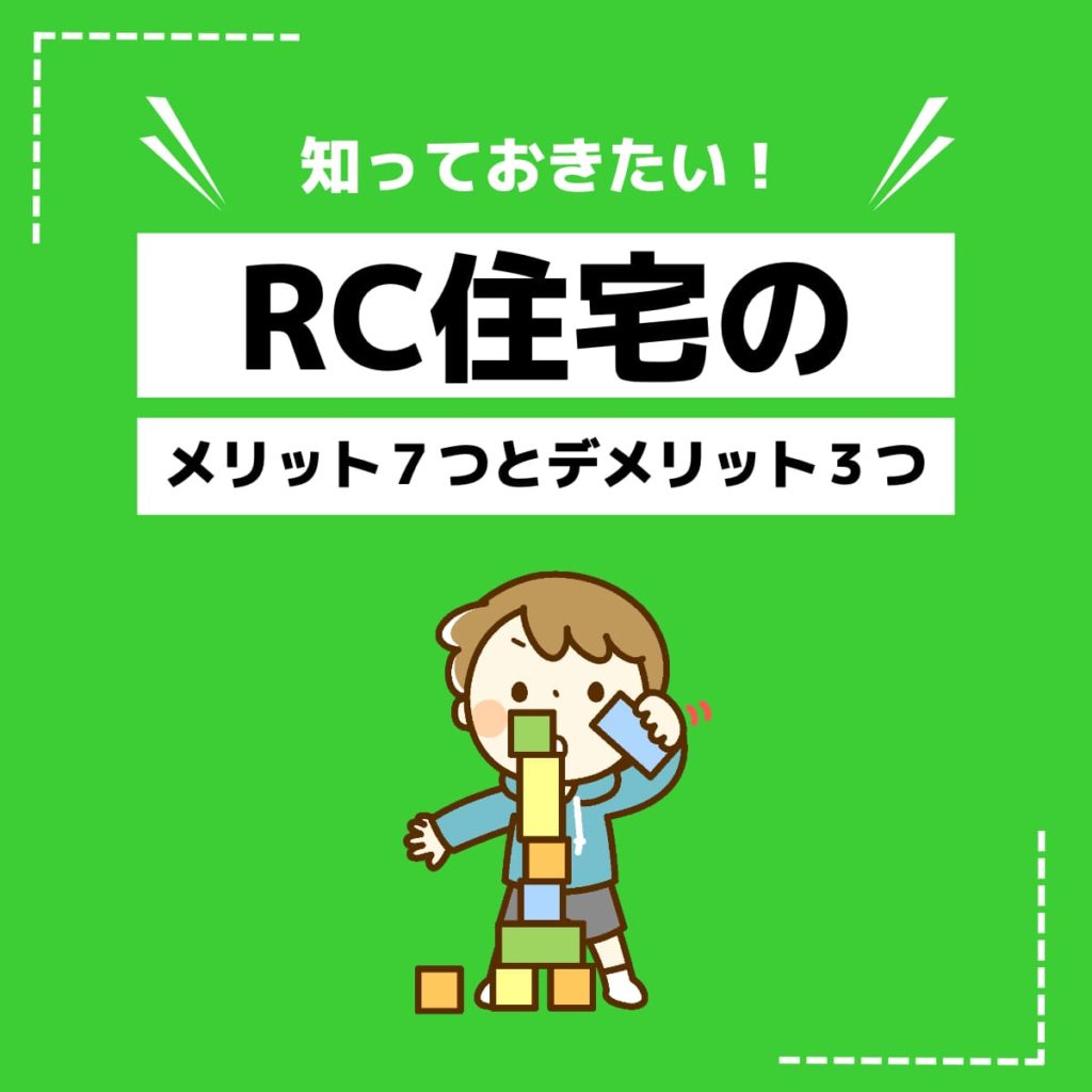 カトウ設備工業株式会社 :: 屋外給排水工事